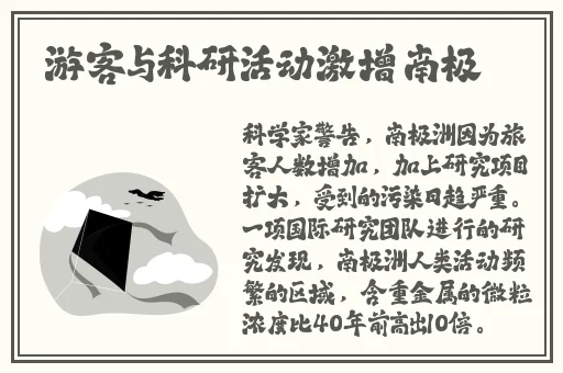 伽罗とい**ゃつ腿法