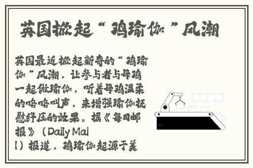 一边伸舌头一边快速喘气音网页