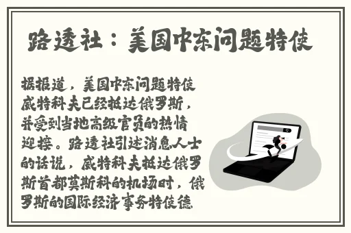舔女生的小花园免费高清视频