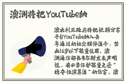 日本潮水一姐rappper超多