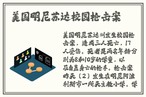 718sx张津瑜国际版