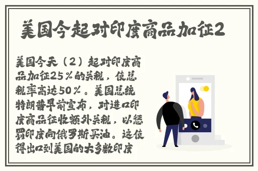 麻豆一区区三区四区产品麻豆