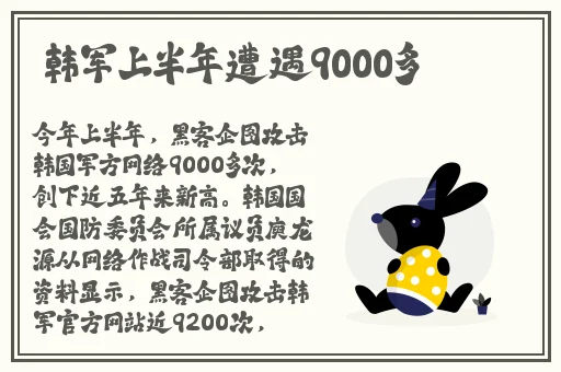 国产SUV精二区九色